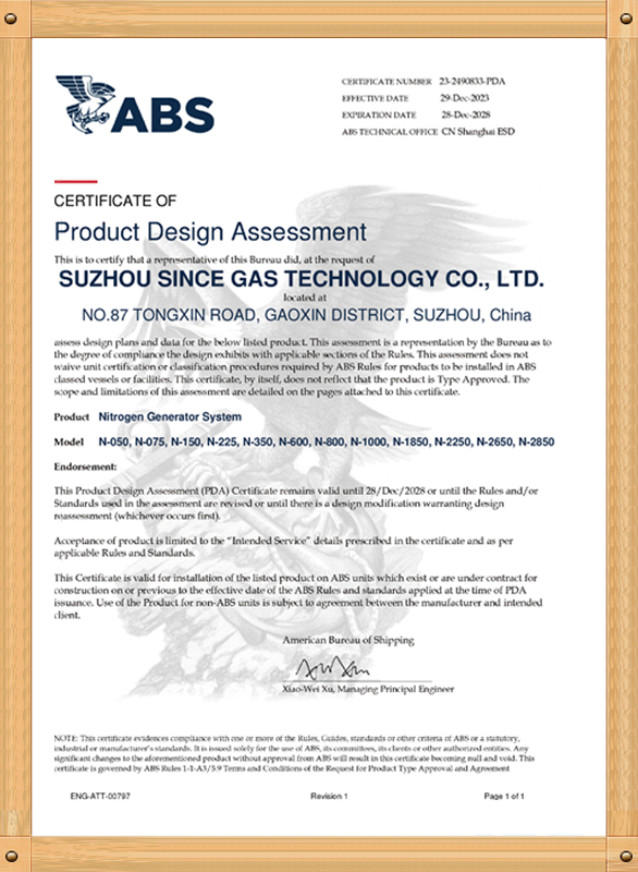 美国船级社ABS/USA认证